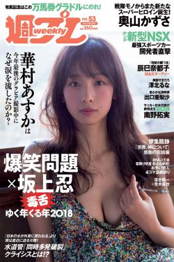 新乌龙女校1电影